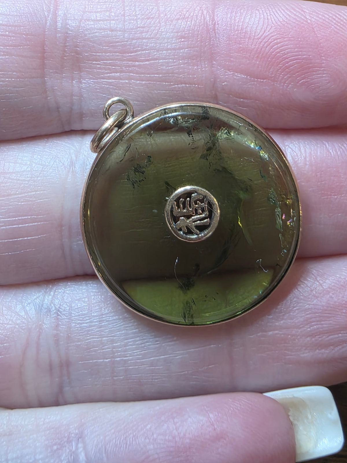 Vintage 10k Gold Green Tourmaline Pendant